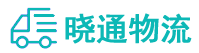 长沙到岳塘区物流公司